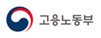 고용노동부